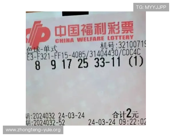 tg娱乐平台最新优惠活动详解助你享受更多福利和超值体验