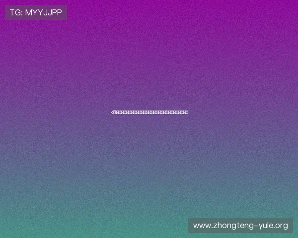 k8凯发娱乐官网客服支持与安全保障措施全面介绍帮助玩家无忧游戏