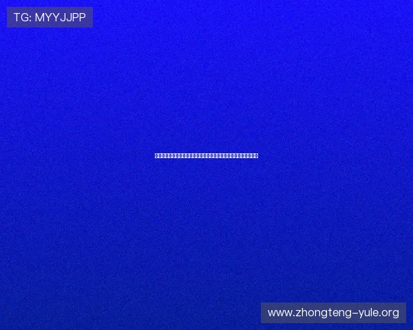 极速百家乐在世界杯期间的安全保障措施，确保玩家资金与信息安全
