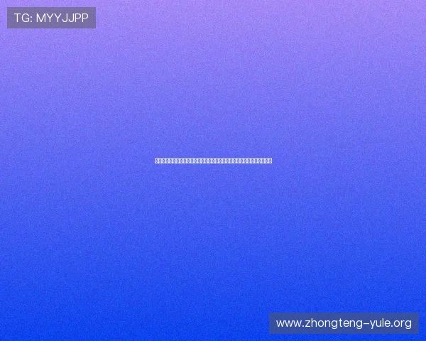九游娱乐官方网站赞助不莱梅助力德国足球青训体系升级迎接世界杯新机遇