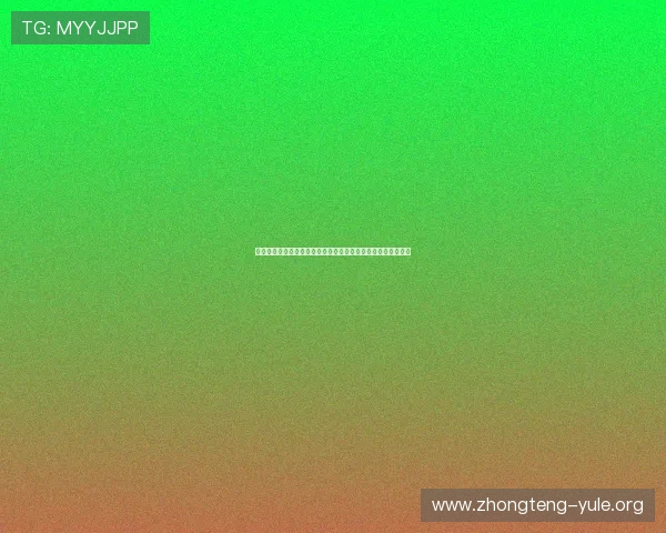 极享娱乐深度解析世界杯赛场上的精彩瞬间与热门球队战术策略 极享娱乐深度解析世界杯赛场上的精彩瞬间与热门球队战术策略