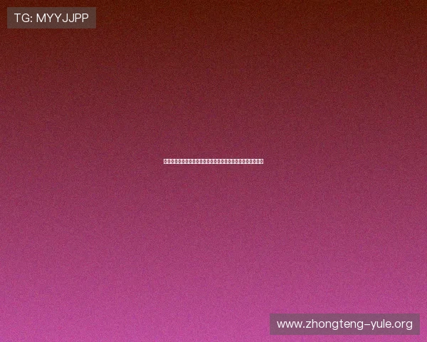 莫凡鼎锋娱乐深度解读世界杯热门球队战术分析与明星球员表现 莫凡鼎锋娱乐深度解读世界杯热门球队战术分析与明星球员表现