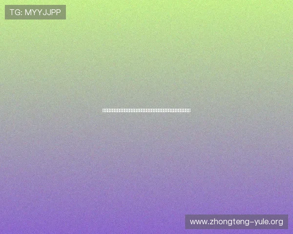大众娱乐电子游戏平台结合世界杯热点打造精彩纷呈的体育娱乐内容吸引海量用户 大众娱乐电子游戏平台结合世界杯热点打造精彩纷呈的体育娱乐内容吸引海量用户