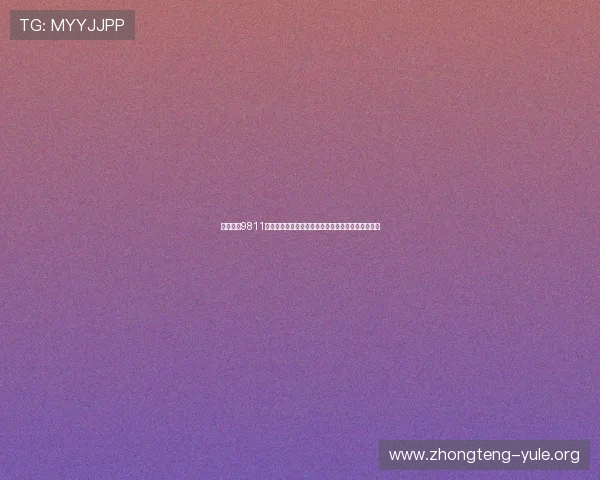 百盛娱乐9811为世界杯粉丝提供丰富的竞猜活动和互动赢奖新体验 百盛娱乐9811为世界杯粉丝提供丰富的竞猜活动和互动赢奖新体验