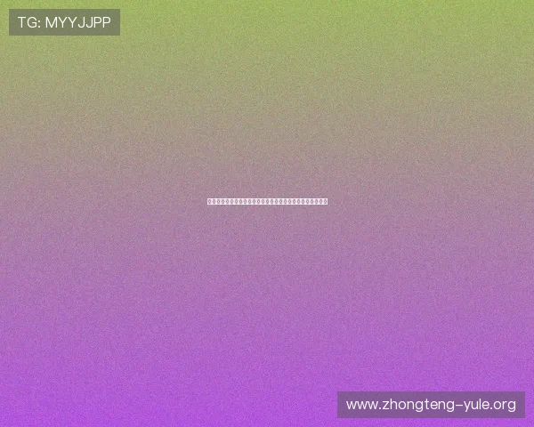 结合世界杯赛事分析视讯电玩赌博的盈利模式与风险控制策略 结合世界杯赛事分析视讯电玩赌博的盈利模式与风险控制策略